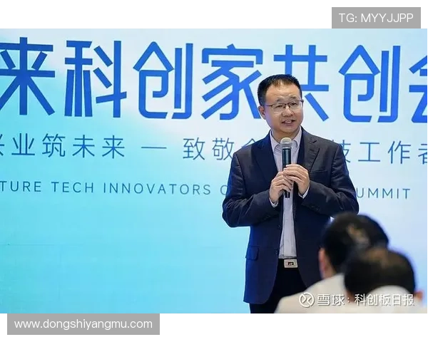 携手共创未来企业家同学会助力创新合作与长远发展